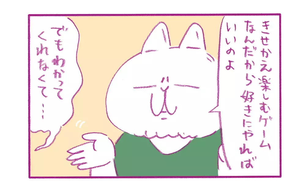 新しいトラブルのもとに!? お友だちとの「ネット上」での付き合い方【もちもちエプリデイ】  Vol.64