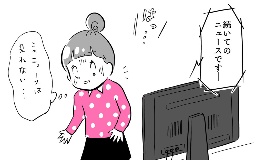 ここまで変わった！ 出産してから見えた世界【夫婦のじかん大貫ミキエの芸人育児日記 Vol.52】