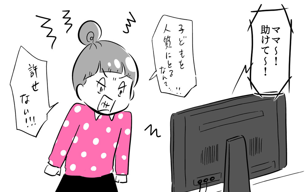 ここまで変わった！ 出産してから見えた世界【夫婦のじかん大貫ミキエの芸人育児日記 Vol.52】