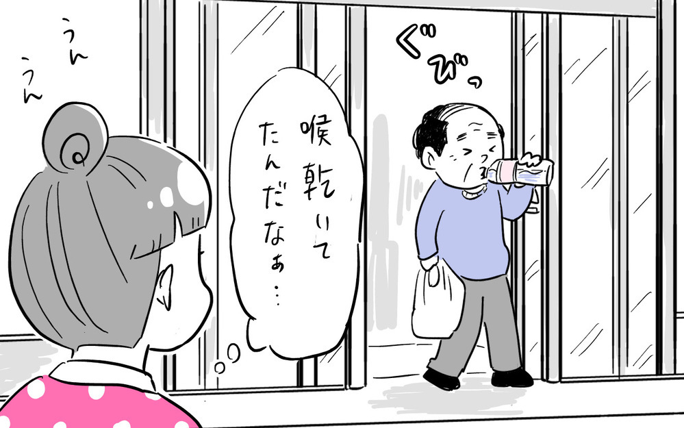 ここまで変わった！ 出産してから見えた世界【夫婦のじかん大貫ミキエの芸人育児日記 Vol.52】