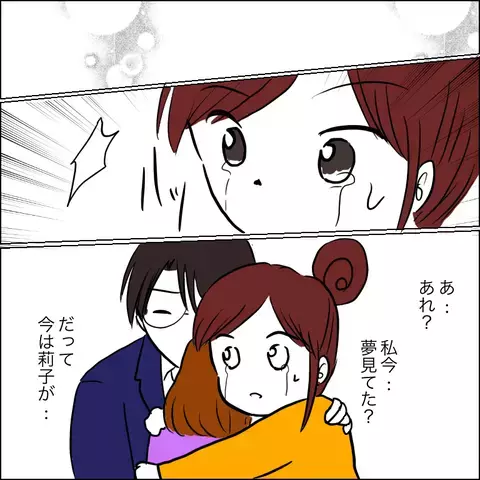 娘に奇跡が！ 自分の寿命を捧げた母に残された時間は…？【残された時間 Vol.2】