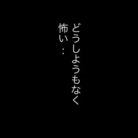 もっと娘と一緒にいたい… 自分で寿命を決めたのに欲が出てしまう【残された時間 Vol.3】