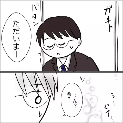 もっと娘と一緒にいたい… 自分で寿命を決めたのに欲が出てしまう【残された時間 Vol.3】