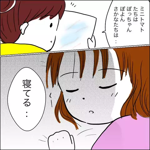 もっと娘と一緒にいたい… 自分で寿命を決めたのに欲が出てしまう【残された時間 Vol.3】