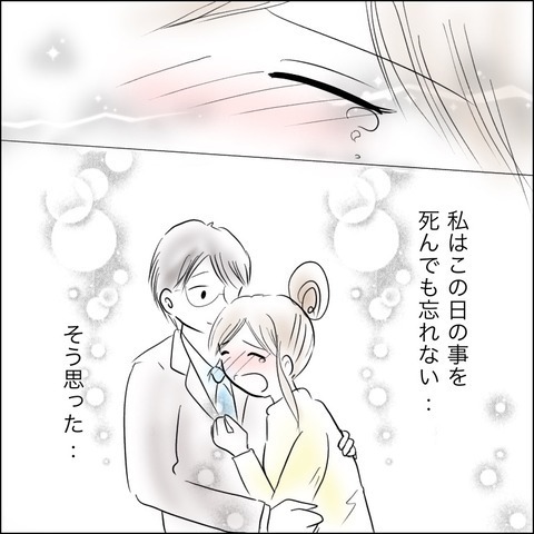 ひとりで抱えるのはもう限界…！ 夫に話したいけど信じてくれるだろうか？【残された時間 Vol.4】