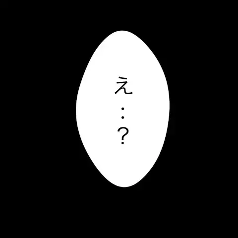 後悔のない生き方をしよう…前向きになった矢先、信じられない出来事が！【残された時間 Vol.5】
