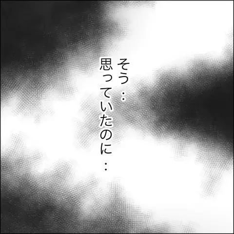 後悔のない生き方をしよう…前向きになった矢先、信じられない出来事が！【残された時間 Vol.5】
