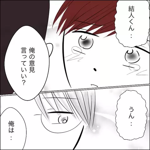 産んでも育てらない、でもお腹の子は悪くない…一体どうすればいい？【残された時間 Vol.6】