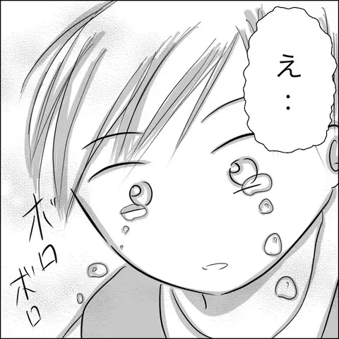 産んでも育てらない、でもお腹の子は悪くない…一体どうすればいい？【残された時間 Vol.6】