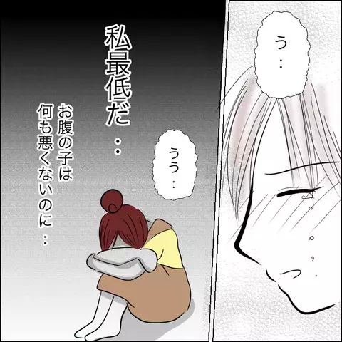 産んでも育てらない、でもお腹の子は悪くない…一体どうすればいい？【残された時間 Vol.6】