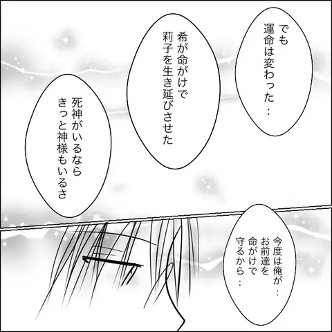 産んでも育てらない、でもお腹の子は悪くない…一体どうすればいい？【残された時間 Vol.6】