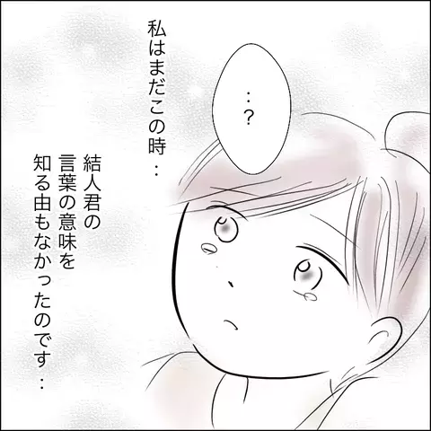 産んでも育てらない、でもお腹の子は悪くない…一体どうすればいい？【残された時間 Vol.6】