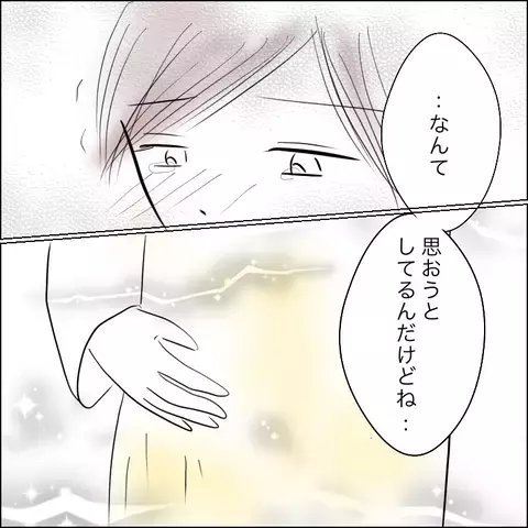 計画分娩が進まない!? 私にはあと1週間しかないのに…【残された時間 Vol.7】
