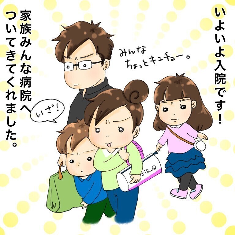 鼻腔ガン闘病漫画に「泣ける」「元気もらった」の声！ 読者から作者にエール届く！