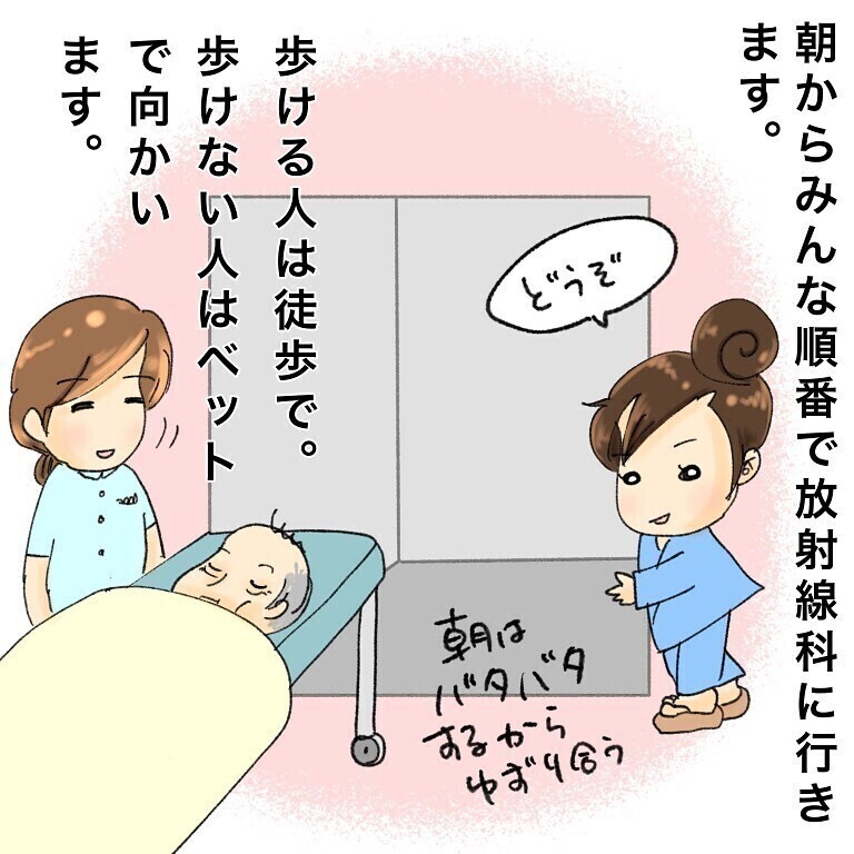 鼻腔ガン闘病漫画に「泣ける」「元気もらった」の声！ 読者から作者にエール届く！