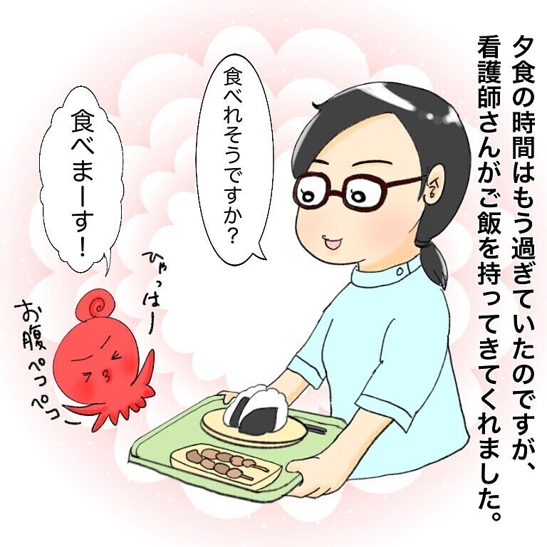 鼻腔ガン闘病漫画に「泣ける」「元気もらった」の声！ 読者から作者にエール届く！