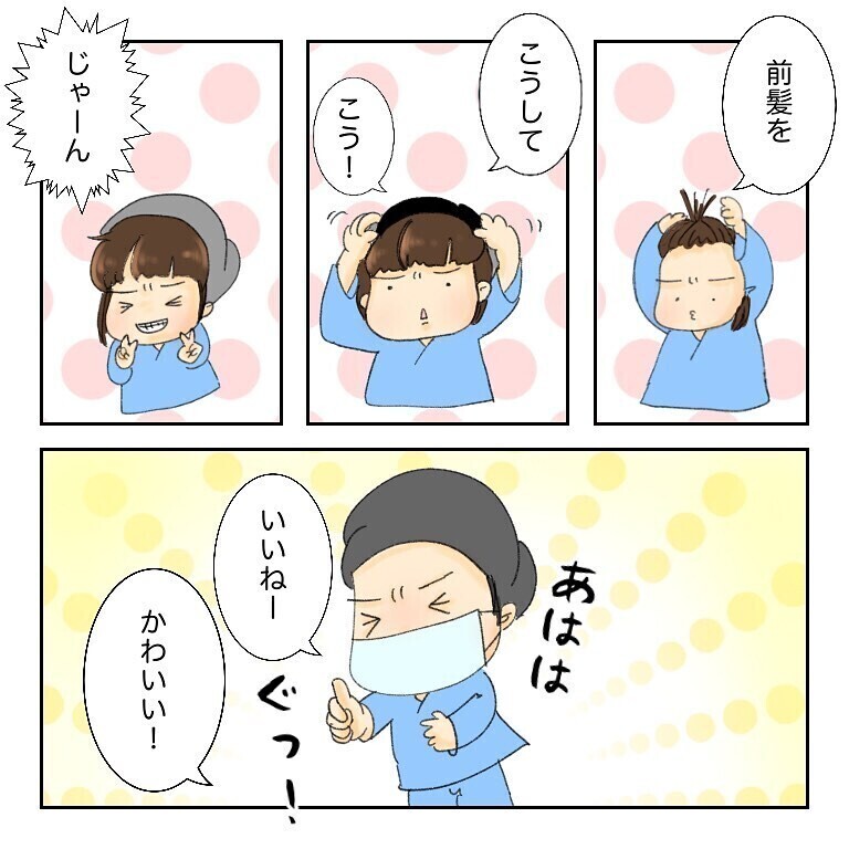 鼻腔ガン闘病漫画に「泣ける」「元気もらった」の声！ 読者から作者にエール届く！