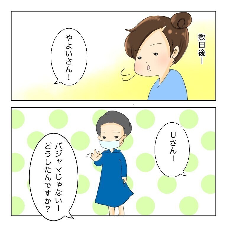 鼻腔ガン闘病漫画に「泣ける」「元気もらった」の声！ 読者から作者にエール届く！