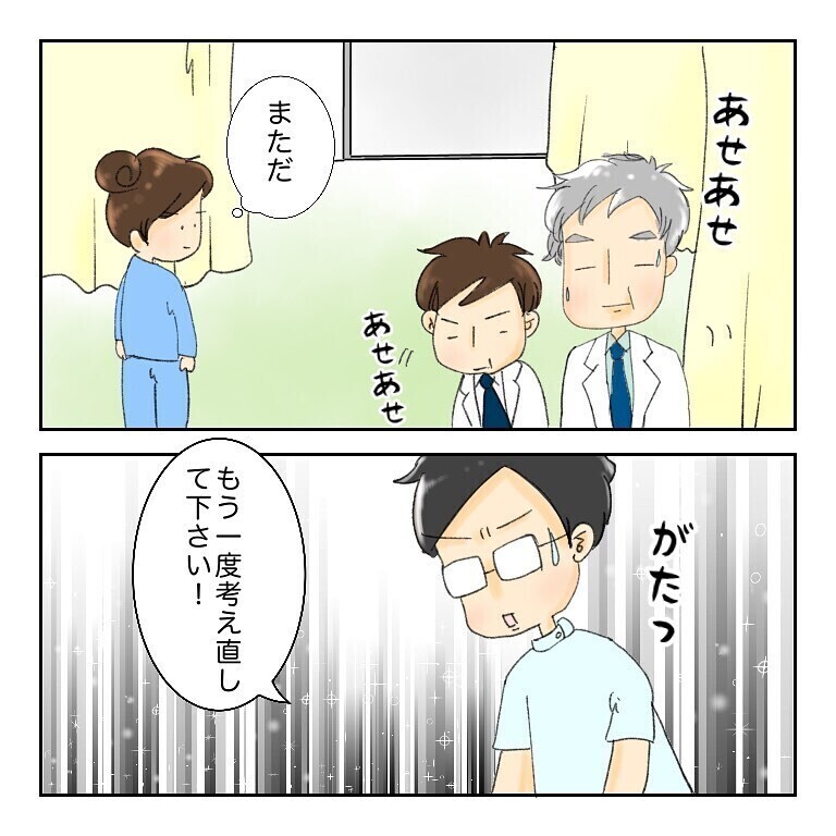 鼻腔ガン闘病漫画に「泣ける」「元気もらった」の声！ 読者から作者にエール届く！