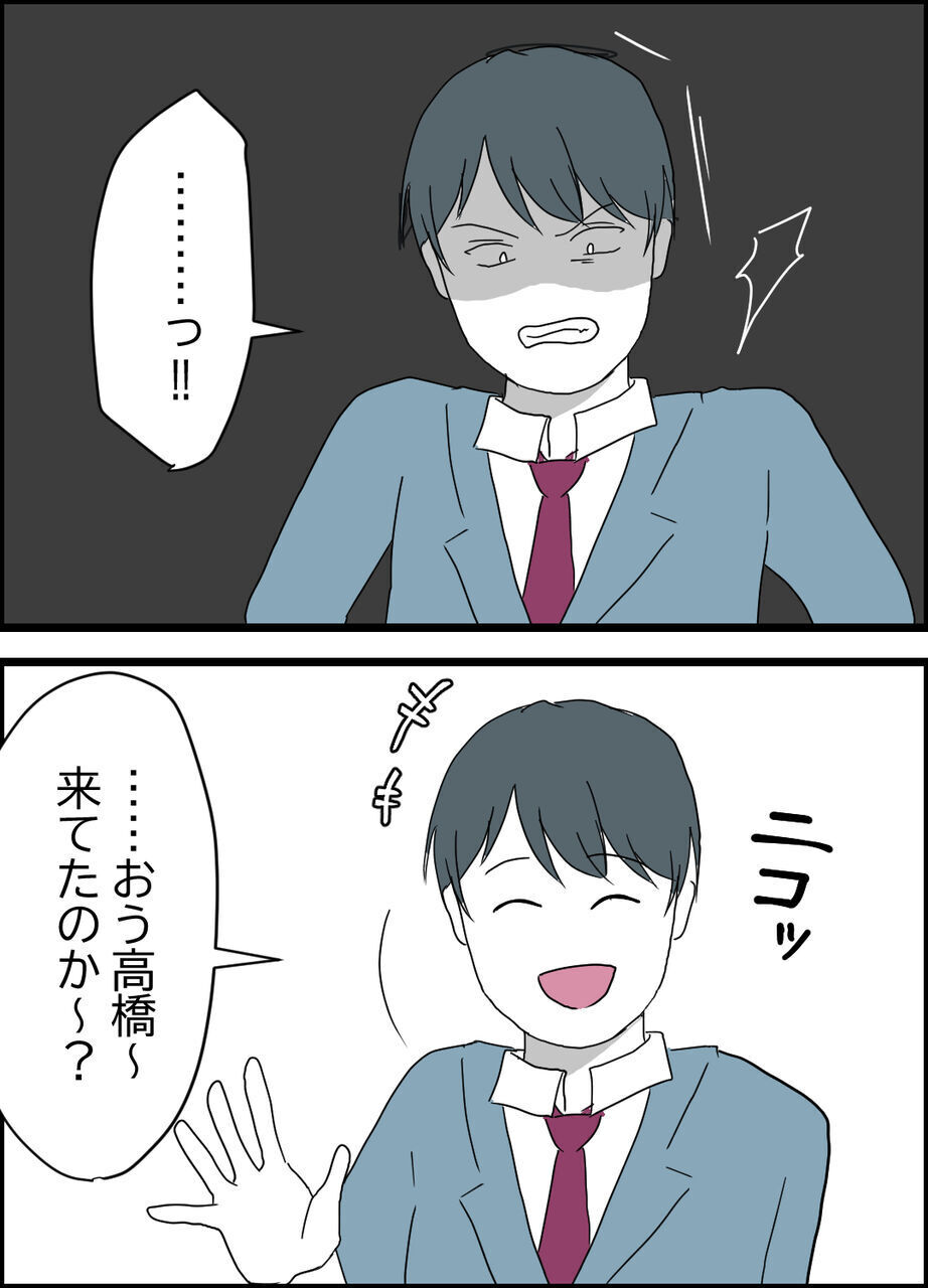 またそれか！ うんざりした妻が真っ向勝負を挑む【うちの夫は隠れモラハラ  Vol.36】