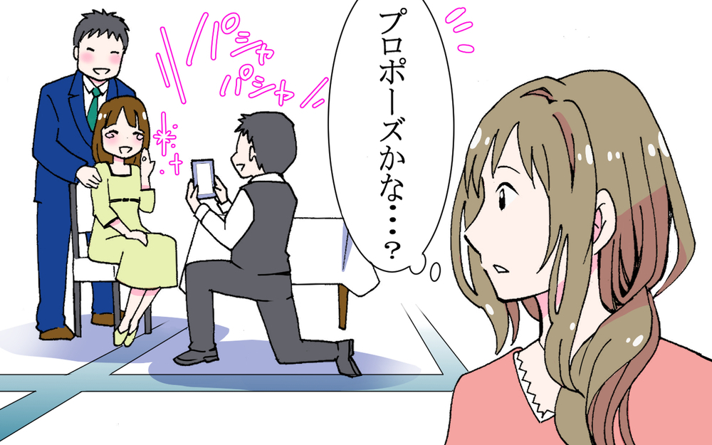 結婚前提の彼氏が怪しい…「優柔不断」「責任取りたくないだけ」と読者の怒り炸裂！