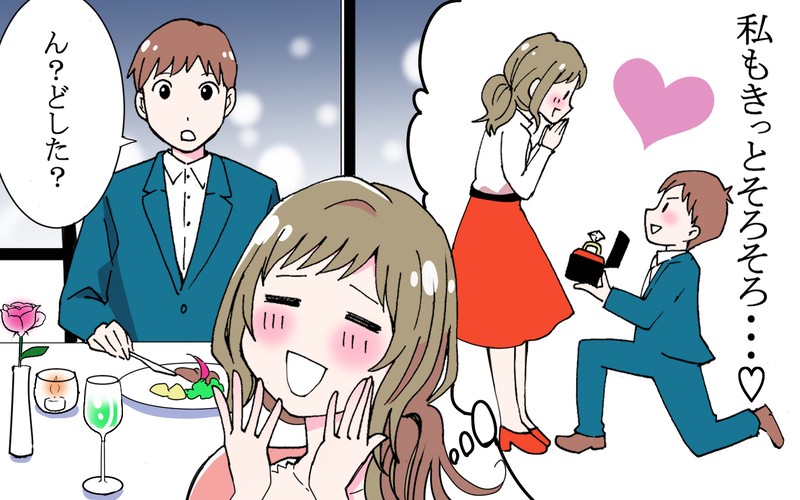 結婚前提の彼氏が怪しい…「優柔不断」「責任取りたくないだけ」と読者の怒り炸裂！