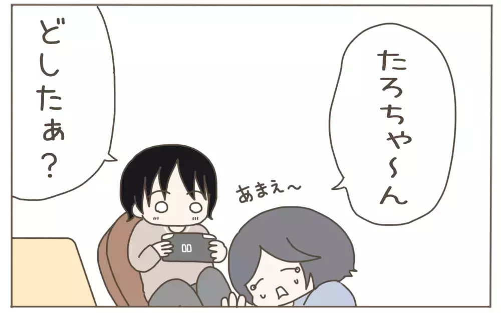 思わず耳を疑う…！ 疲れも吹き飛ぶ息子の珍発言【子育て楽じゃありません 第98話】
