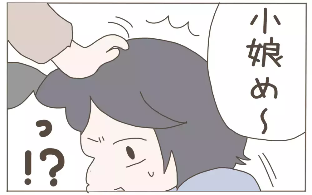 思わず耳を疑う…！ 疲れも吹き飛ぶ息子の珍発言【子育て楽じゃありません 第98話】