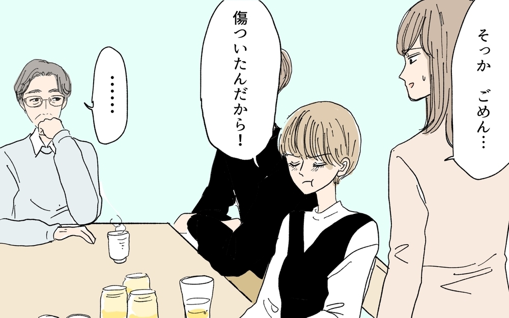 義妹が男性と会っている…!? 一緒にいる男の人の正体は？／義妹が毎日我が家にやってくる（5）【義父母がシンドイんです！ まんが】