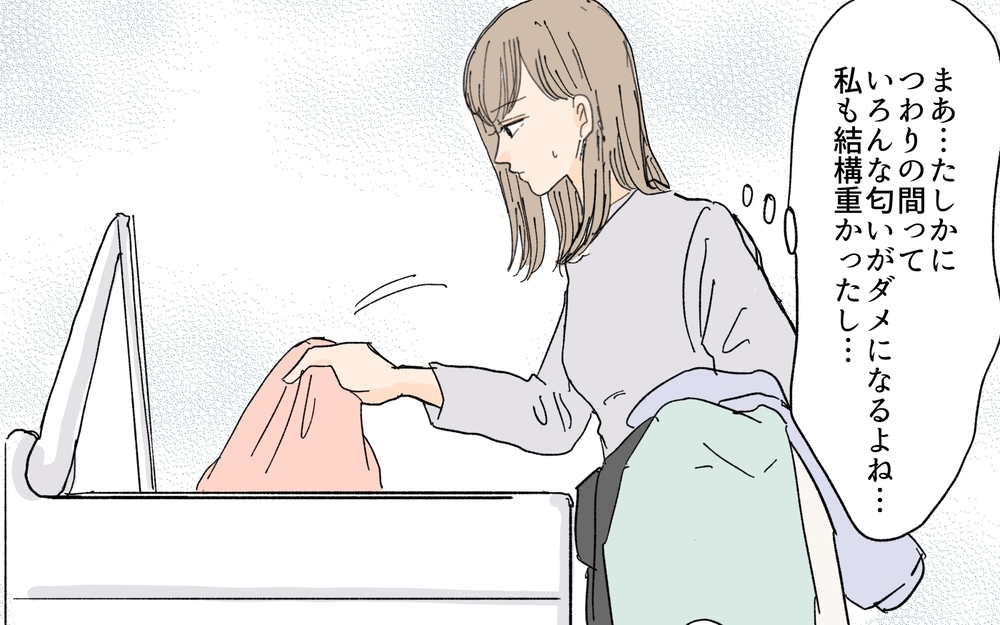 妊娠中に我が家に入り浸る義妹…赤ちゃんを盾にされると何も言えない／義妹が毎日我が家にやってくる（7）【義父母がシンドイんです！ まんが】