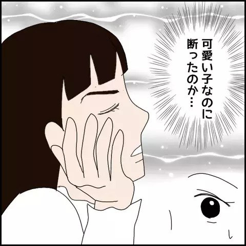 彼に話しかけた「あの子は誰？」　彼女の質問にマコトの回答は…【みんな知らない Vol.16】