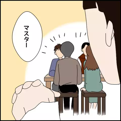 誰とでも仲良くなれるコミュ力高い彼　浮気も簡単にできる人…？【みんな知らない Vol.17】