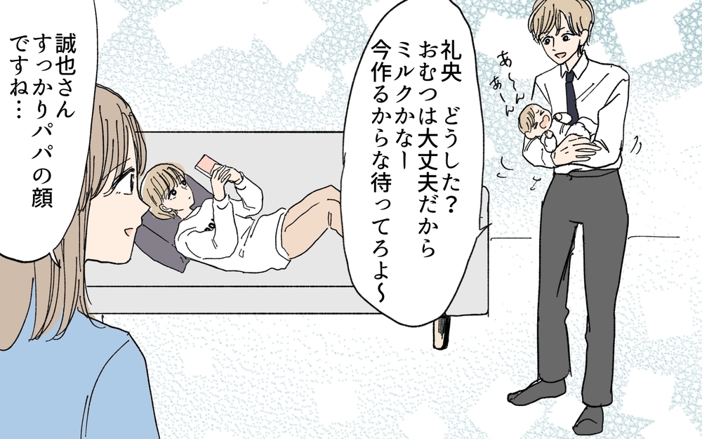 母親じゃないのにどうして私がサポートしないといけないの？／義妹が毎日我が家にやってくる（8）【義父母がシンドイんです！ まんが】