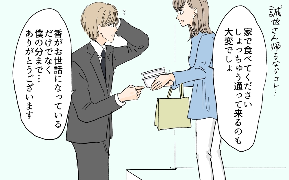 母親じゃないのにどうして私がサポートしないといけないの？／義妹が毎日我が家にやってくる（8）【義父母がシンドイんです！ まんが】