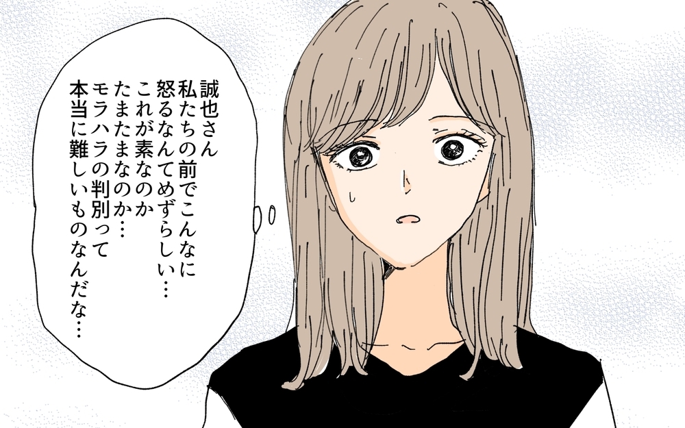 義妹の真意がさっぱり掴めない…なぜ自分の家に帰りたくないの？／義妹が毎日我が家にやってくる（11）【義父母がシンドイんです！ まんが】