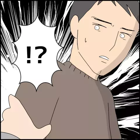 「やっと捕まえた…」突然目の前に現れ、激怒する女性【みんな知らない Vol.19】