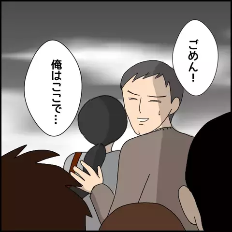 「やっと捕まえた…」突然目の前に現れ、激怒する女性【みんな知らない Vol.19】