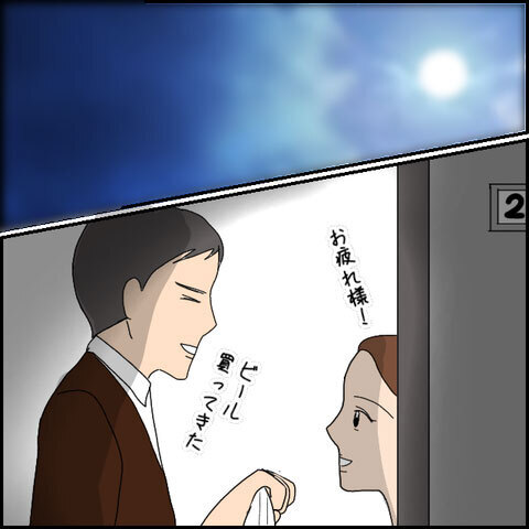 付き合って半年…マコトからのある提案にますます惹かれるミカ【みんな知らない Vol.23】