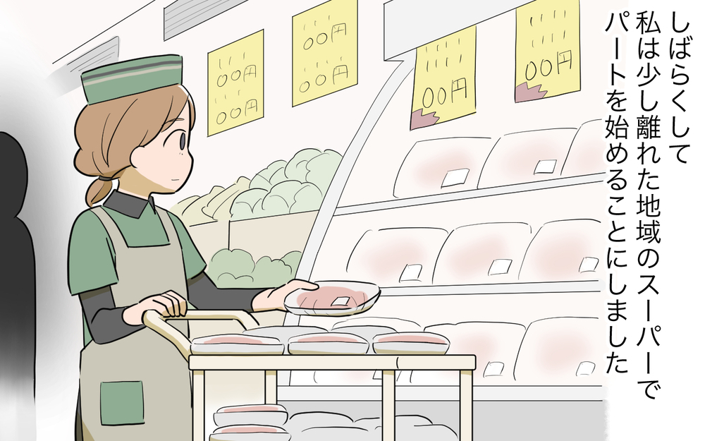 まさか行動を把握されてる…？ 偶然の出会いが多すぎる／私につきまとうママ友（3）【私のママ友付き合い事情 まんが】