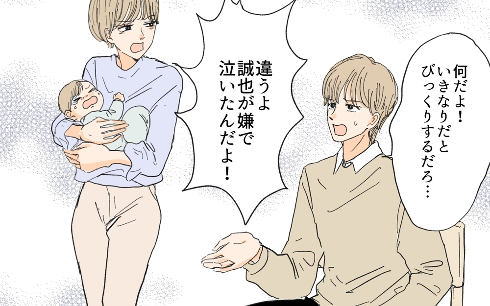 赤ちゃんの顔見せで早くも暗雲…義妹の暴走が止まらない！／義妹が毎日我が家にやってくる（13）【義父母がシンドイんです！ まんが】