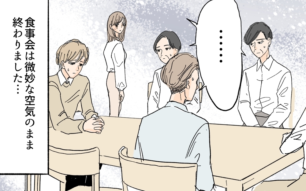 赤ちゃんの顔見せで早くも暗雲…義妹の暴走が止まらない！／義妹が毎日我が家にやってくる（13）【義父母がシンドイんです！ まんが】