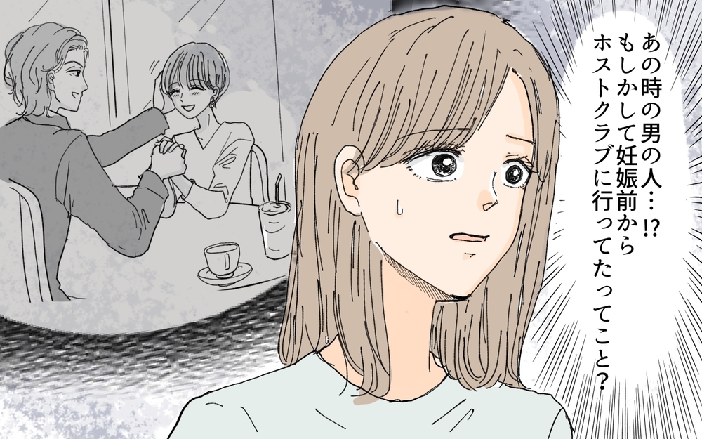 見え始めた義妹の本性…いつまで親の責任と言って甘やかすの!?／義妹が毎日我が家にやってくる（15）【義父母がシンドイんです！ まんが】