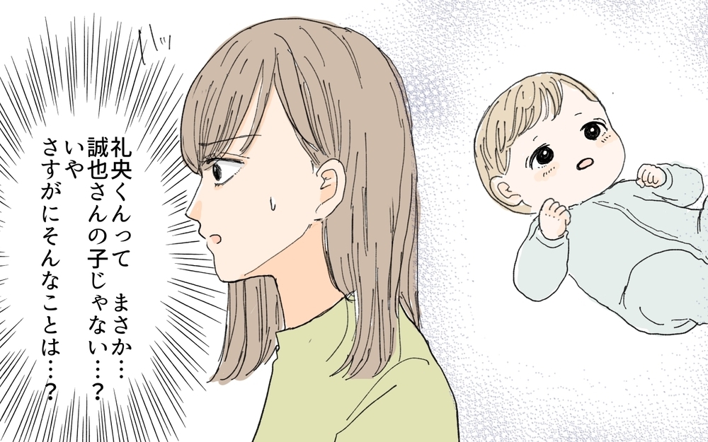 義妹の闇にやっと気づいた夫…兄妹でも知らないことがある／義妹が毎日我が家にやってくる（17）【義父母がシンドイんです！ まんが】