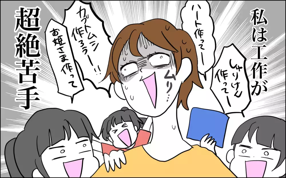 文房具を娘専用にしたら…無限の可能性を発揮した件【子育てはフリースタイル Vol.46】