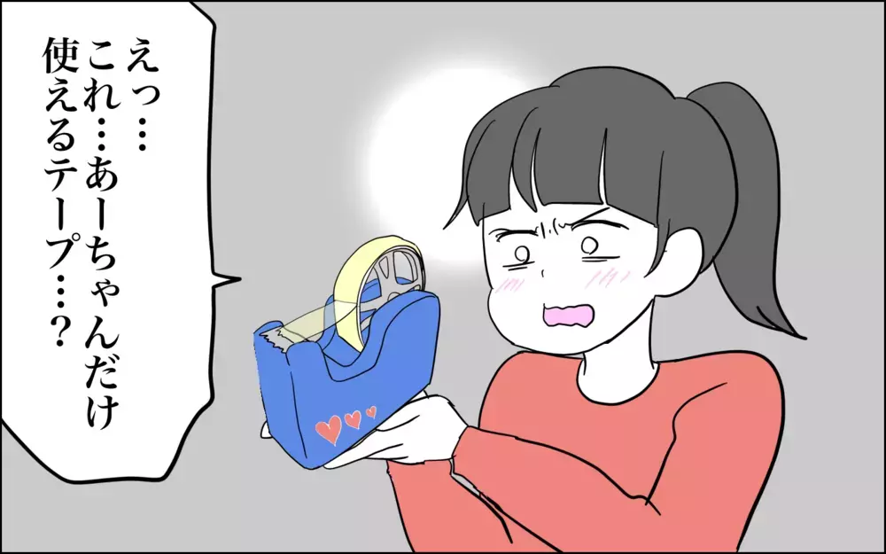 文房具を娘専用にしたら…無限の可能性を発揮した件【子育てはフリースタイル Vol.46】