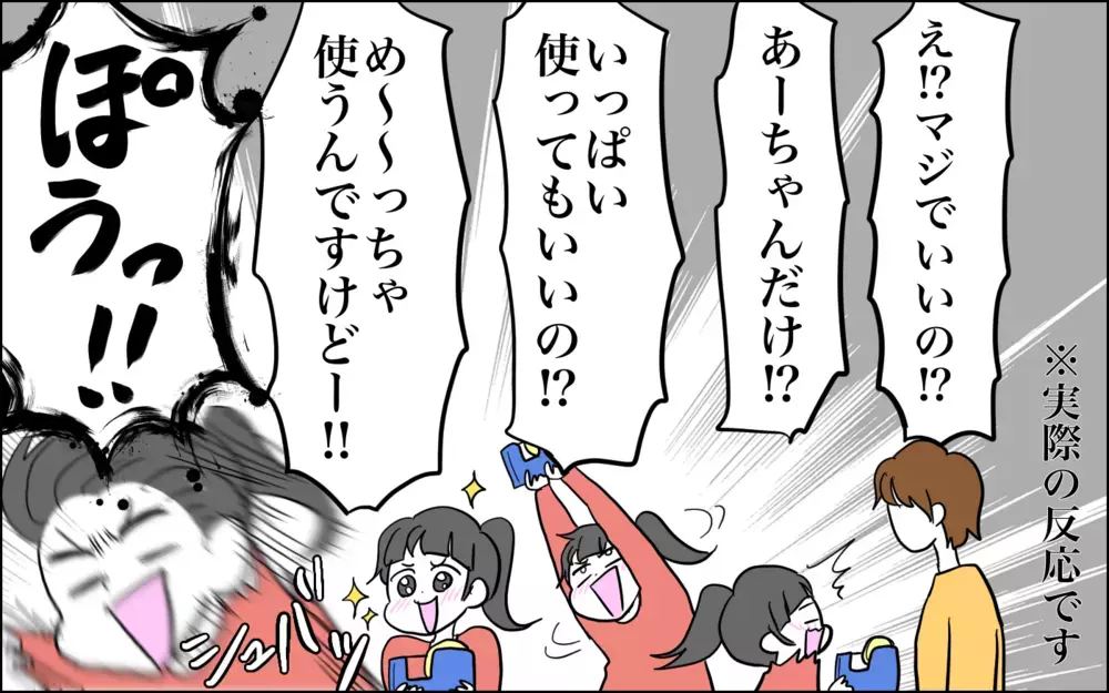 文房具を娘専用にしたら…無限の可能性を発揮した件【子育てはフリースタイル Vol.46】