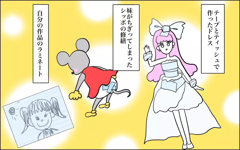 文房具を娘専用にしたら…無限の可能性を発揮した件【子育てはフリースタイル Vol.46】