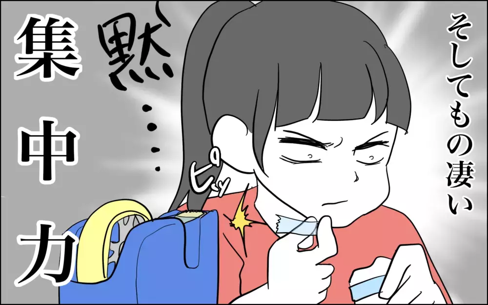 文房具を娘専用にしたら…無限の可能性を発揮した件【子育てはフリースタイル Vol.46】