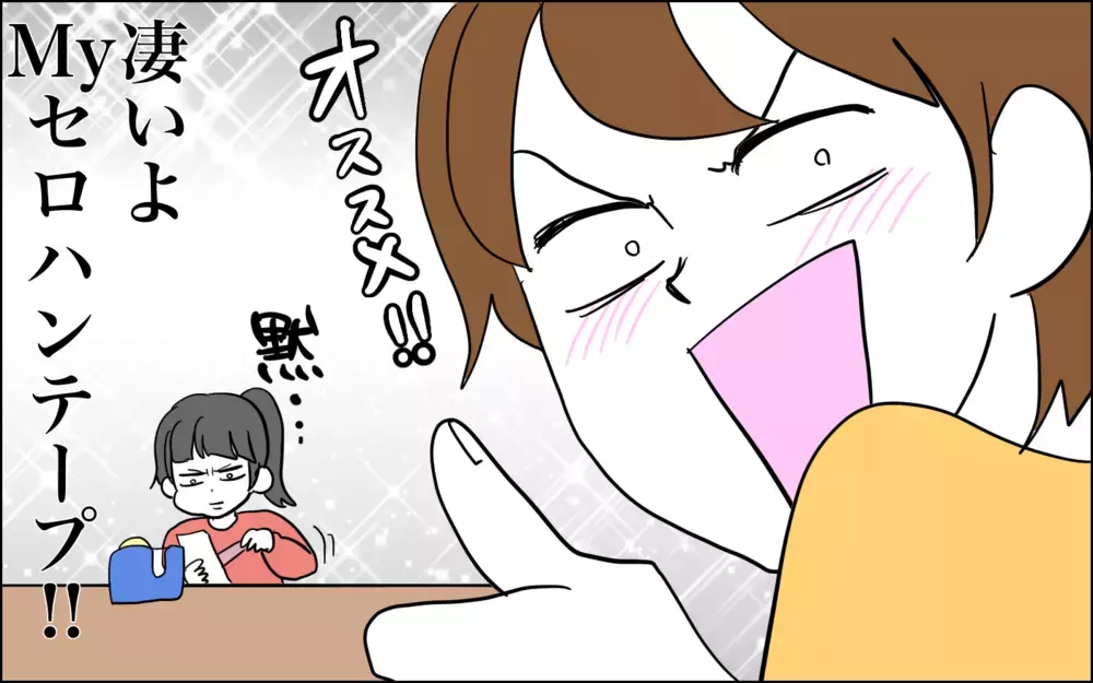 文房具を娘専用にしたら…無限の可能性を発揮した件【子育てはフリースタイル Vol.46】