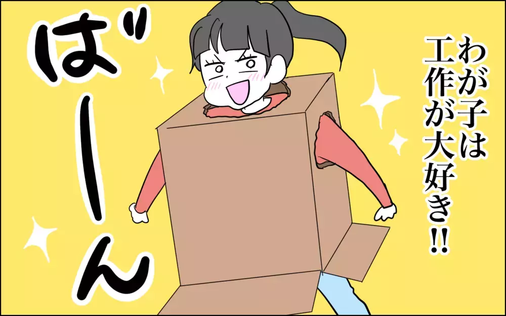 文房具を娘専用にしたら…無限の可能性を発揮した件【子育てはフリースタイル Vol.46】